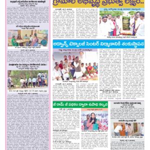 Medak Tab - 10 Jul 2026
