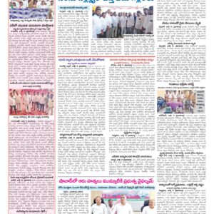 Medak Tab - 12 Jul 2026