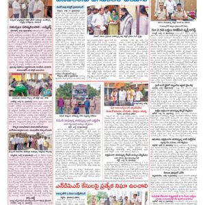 Medak Tab - 15 Jul 2026