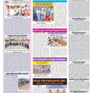 Medak Tab - 18 Jul 2026