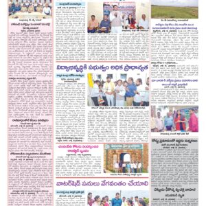 Medak Tab - 19 Jul 2026