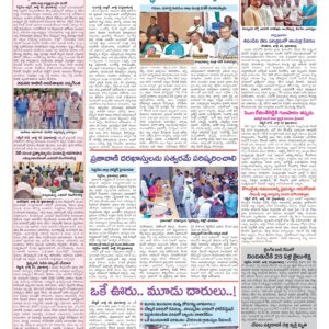 Medak Tab - 21 Jul 2026