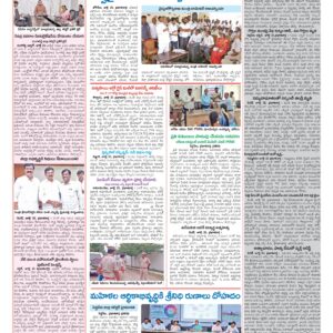 Medak Tab - 22 Jul 2026
