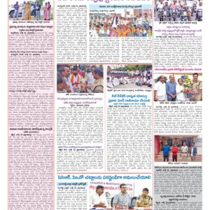 Medak Tab - 23 Jul 2026