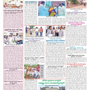Medak Tab - 24 Jul 2026