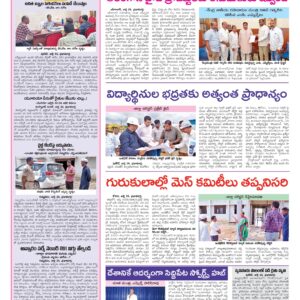Medak Tab - 25 Jul 2026