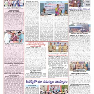 Medak Tab - 26 Jul 2026