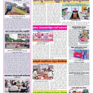 Medak Tab - 28 Jul 2026