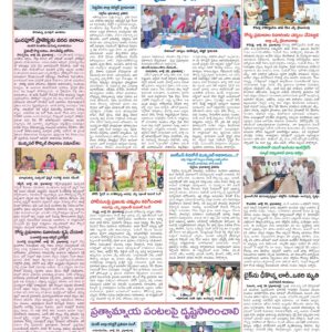 Medak Tab - 29 Jul 2026