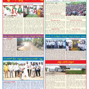 Nellore Tab - 29 Jun 2026