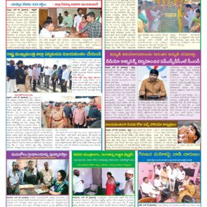 Nellore Tab - 30 Jun 2026