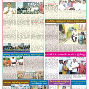 Nellore Tab - 04 Jul 2026