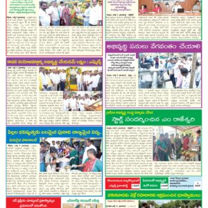 Nellore Tab - 10 Jul 2026