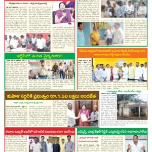 Nellore Tab - 11 Jul 2026