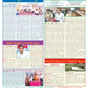 Nellore Tab - 12 Jul 2026
