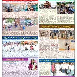 Nellore Tab - 13 Jul 2026