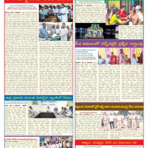 Nellore Tab - 15 Jul 2026