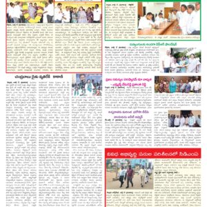 Nellore Tab - 18 Jul 2026