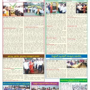 Nellore Tab - 19 Jul 2026