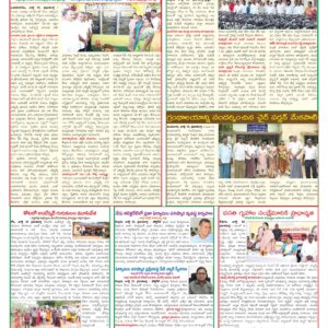 Nellore Tab - 20 Jul 2026