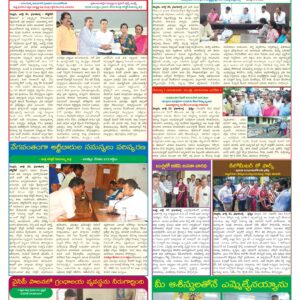 Nellore Tab - 21 Jul 2026