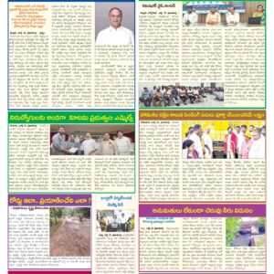 Nellore Tab - 22 Jul 2026