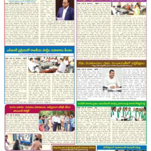 Nellore Tab - 23 Jul 2026