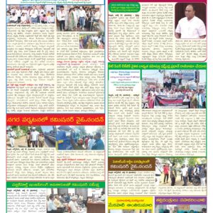 Nellore Tab - 24 Jul 2026
