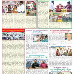 Nellore Tab - 25 Jul 2026