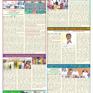 Nellore Tab - 28 Jul 2026