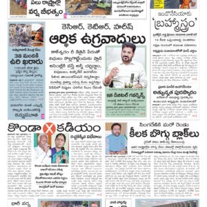 Nizamabad Main - 08 Jul 2026