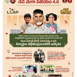 Rajamahendravaram Main - 24 Jul 2026