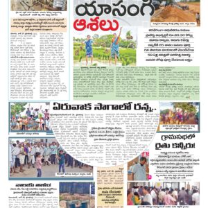 RangaReddy Tab - 30 Jun 2026