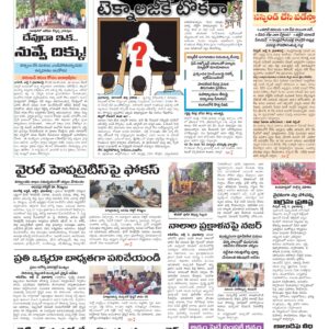 RangaReddy Tab - 04 Jul 2026