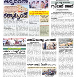 RangaReddy Tab - 10 Jul 2026