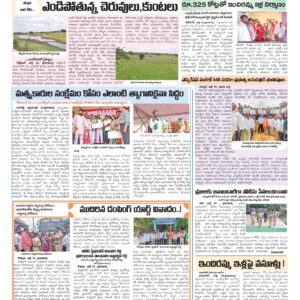 RangaReddy Tab - 11 Jul 2026