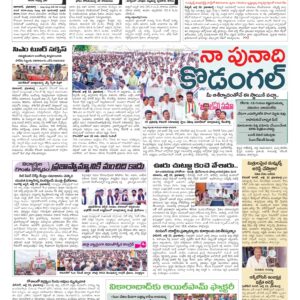 RangaReddy Tab - 23 Jul 2026