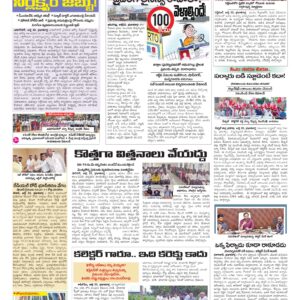 RangaReddy Tab - 24 Jul 2026