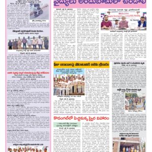 RangaReddy Tab - 26 Jul 2026