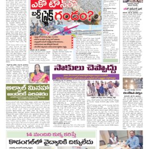 RangaReddy Tab - 29 Jul 2026