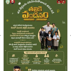 Srikakulam Main - 22 Jul 2026