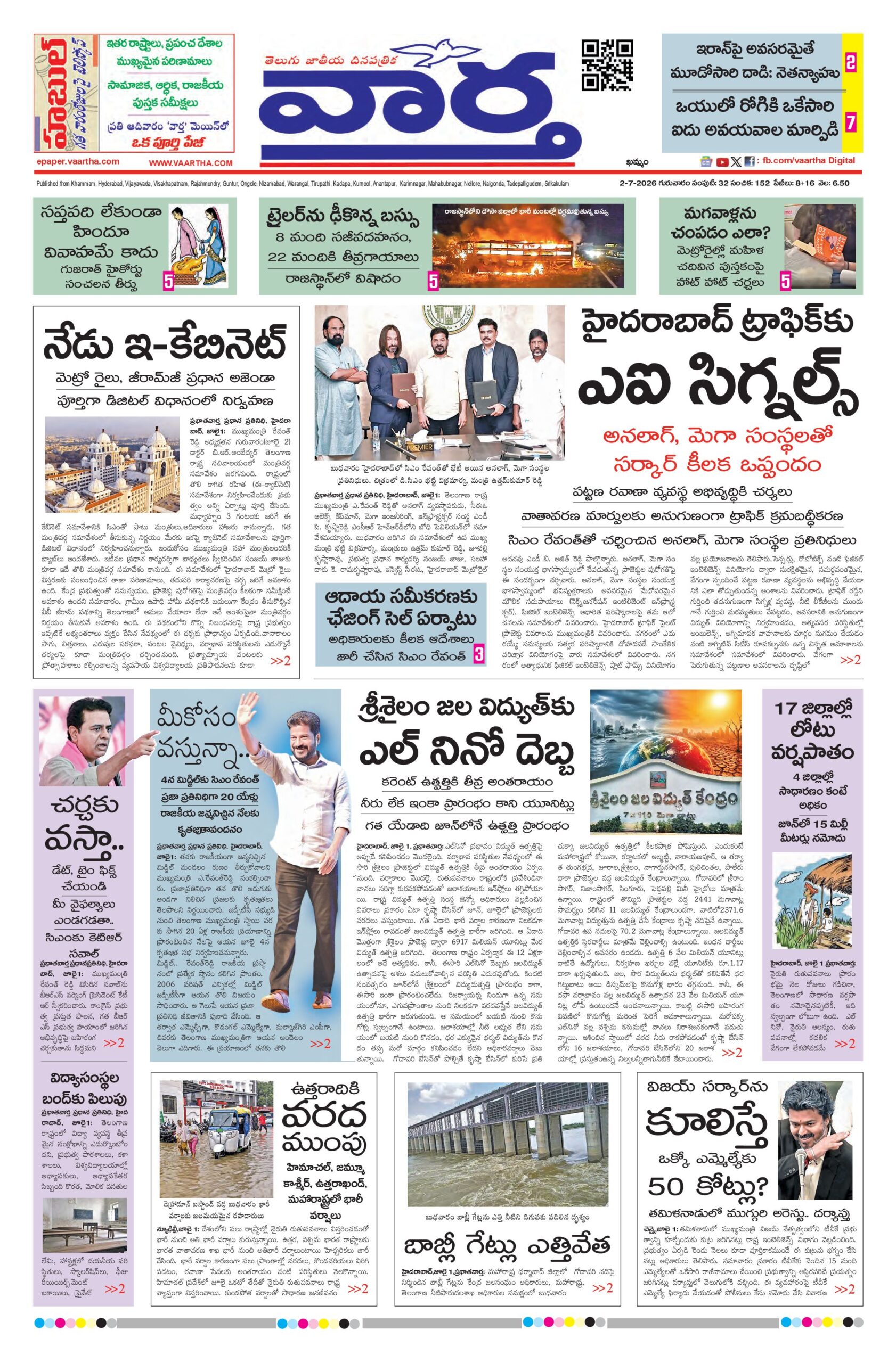 Telangana Main - 02 Jul 2026