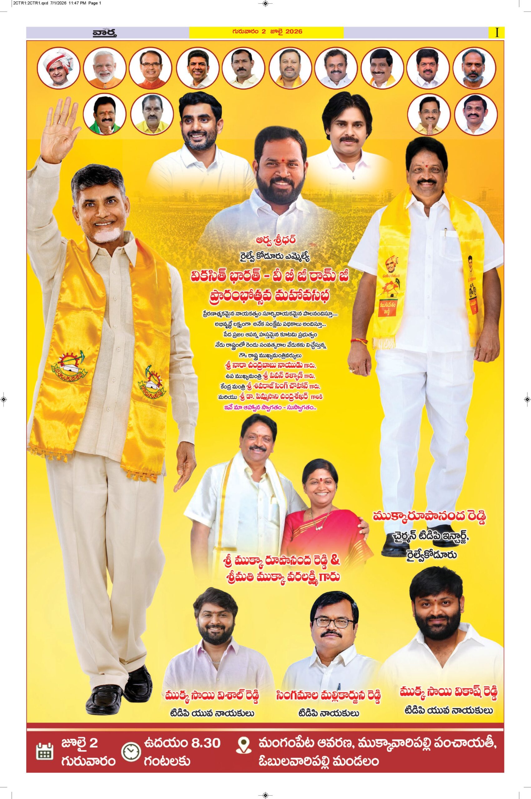 Tirupathi Tab - 02 Jul 2026