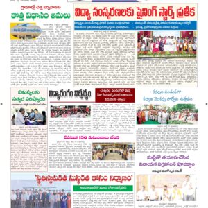 Tirupathi Tab - 21 Jul 2026