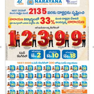 Vijayawada Main - 18 Jul 2026