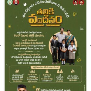 Vishakapatnam Main - 22 Jul 2026