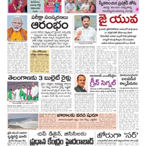 Warangal Main - 27 Jul 2026