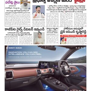 Warangal Main - 29 Jul 2026