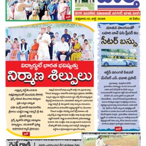Warangal Tab - 10 Jul 2026