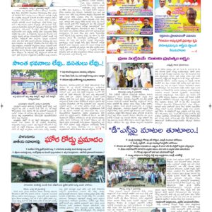 Ananthapur Tab - 10 Aug 2026